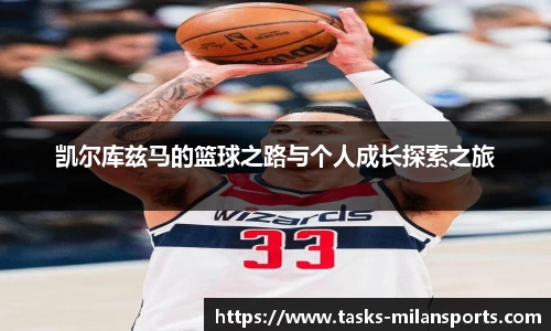 米兰体育平台