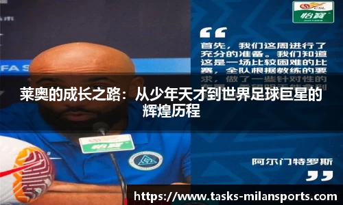 米兰体育平台