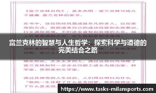 米兰体育平台
