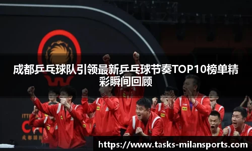 米兰体育官网