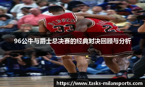 米兰体育官网