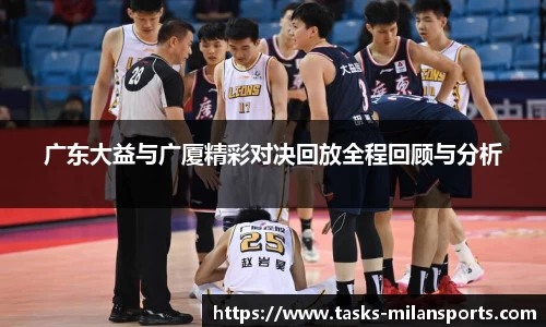 米兰体育官方网站